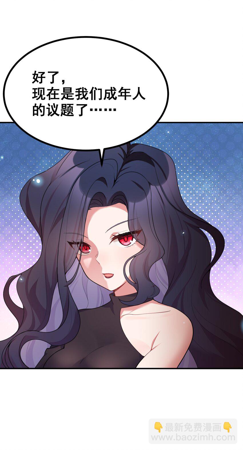 74 经济&hellip;&hellip;危机(1/2)-第83话