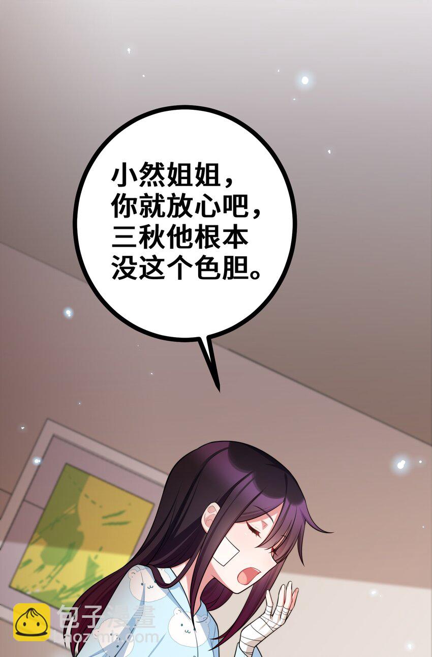74 经济&hellip;&hellip;危机(1/2)-第83话