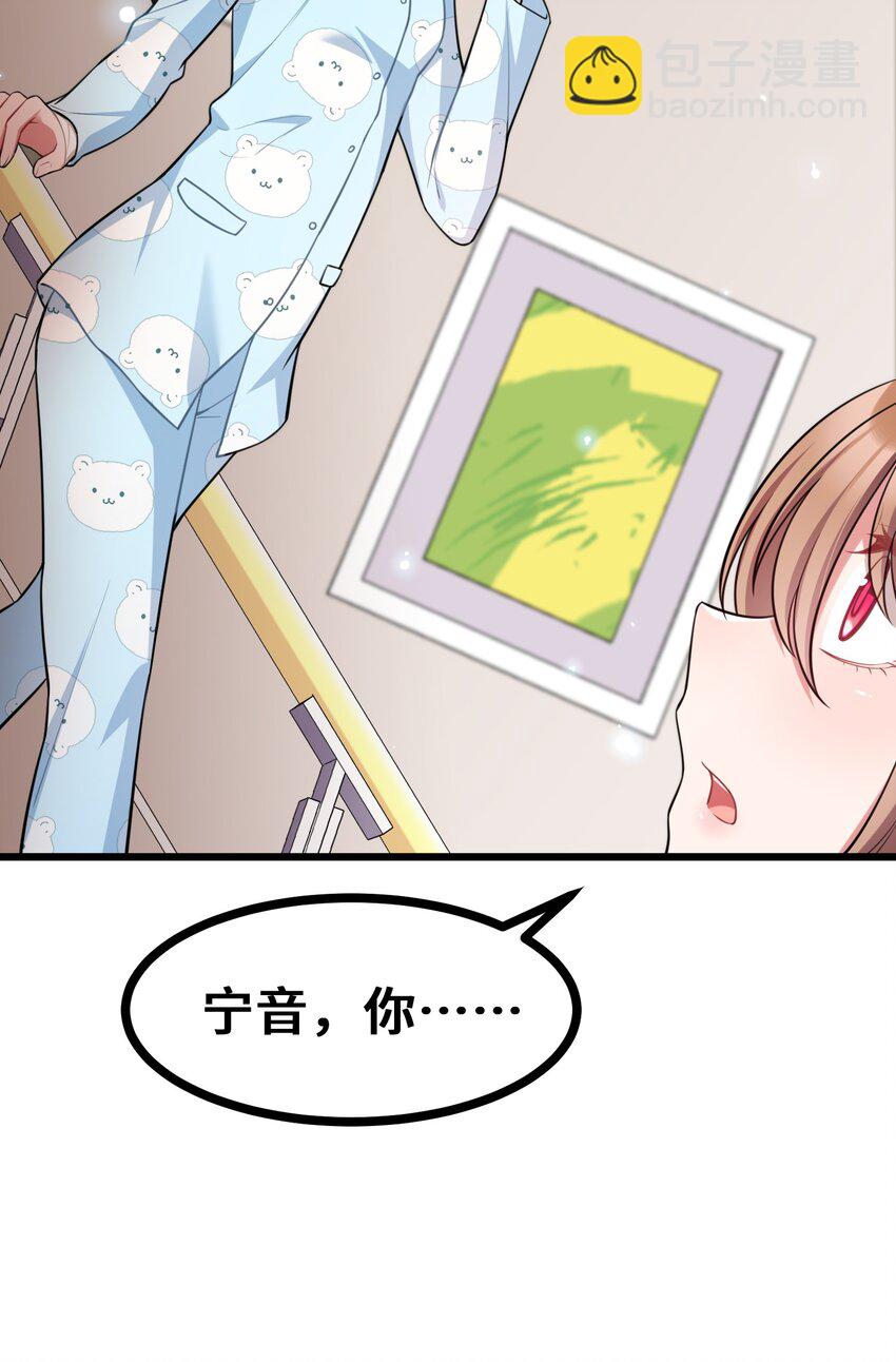 74 经济&hellip;&hellip;危机(1/2)-第83话