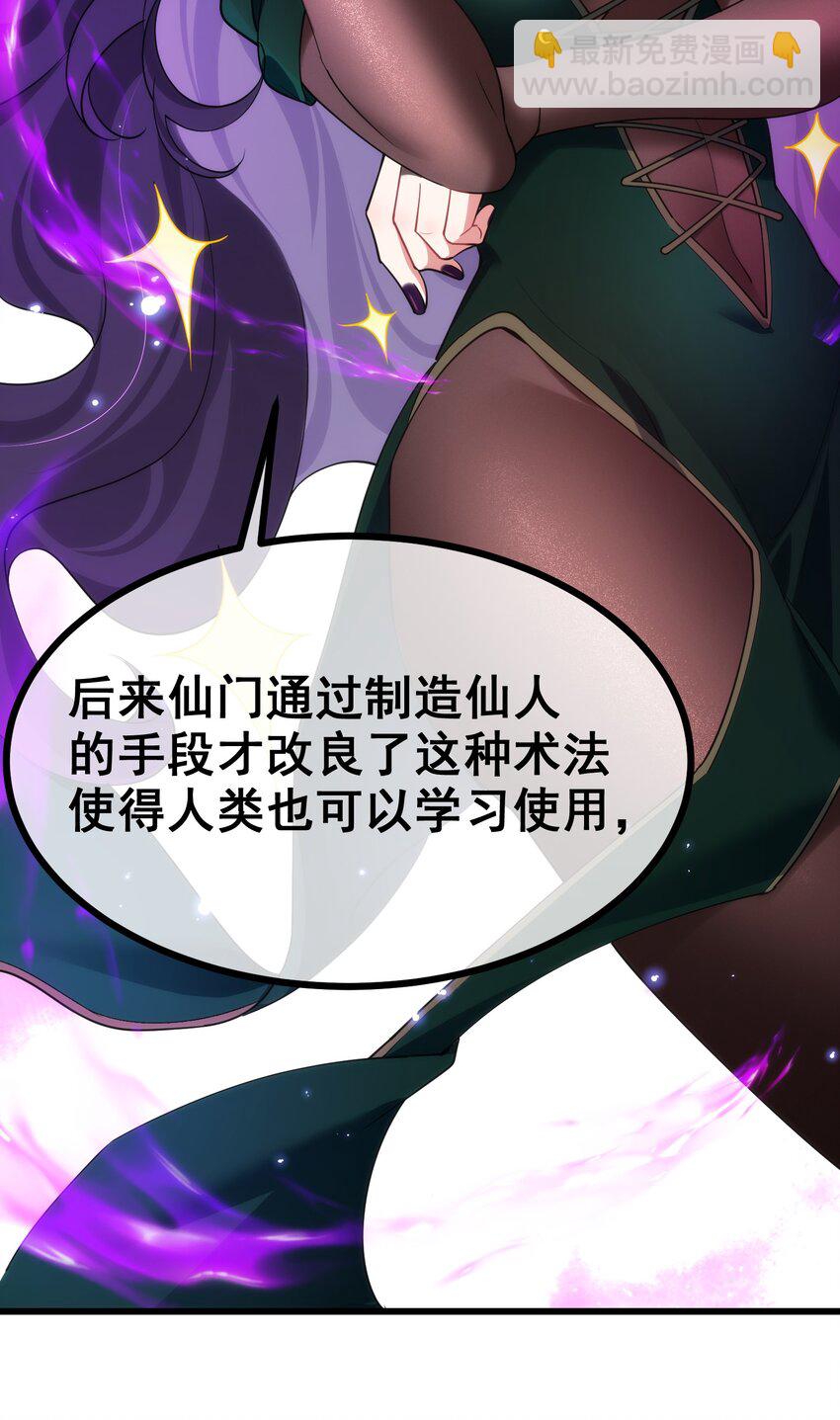 76 送货&hellip;&hellip;上门(1/2)-第85话