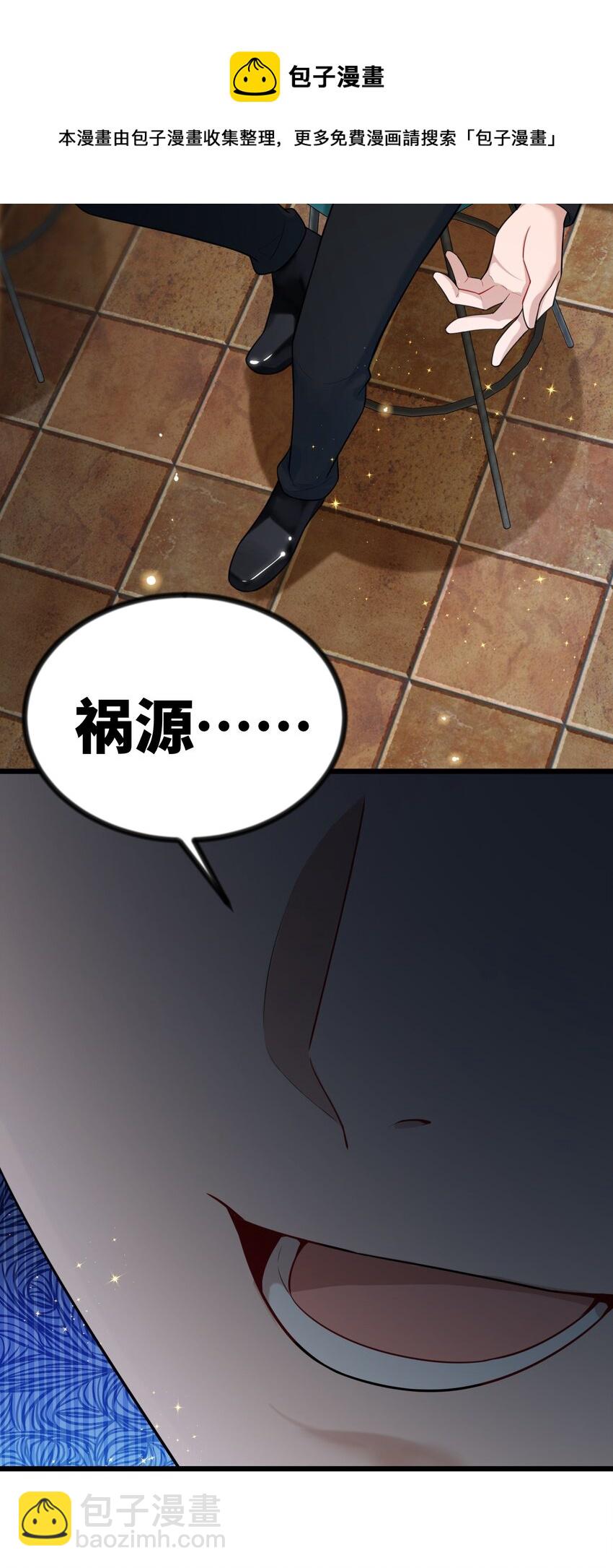 78 勾&hellip;&hellip;引(1/2)-第87话