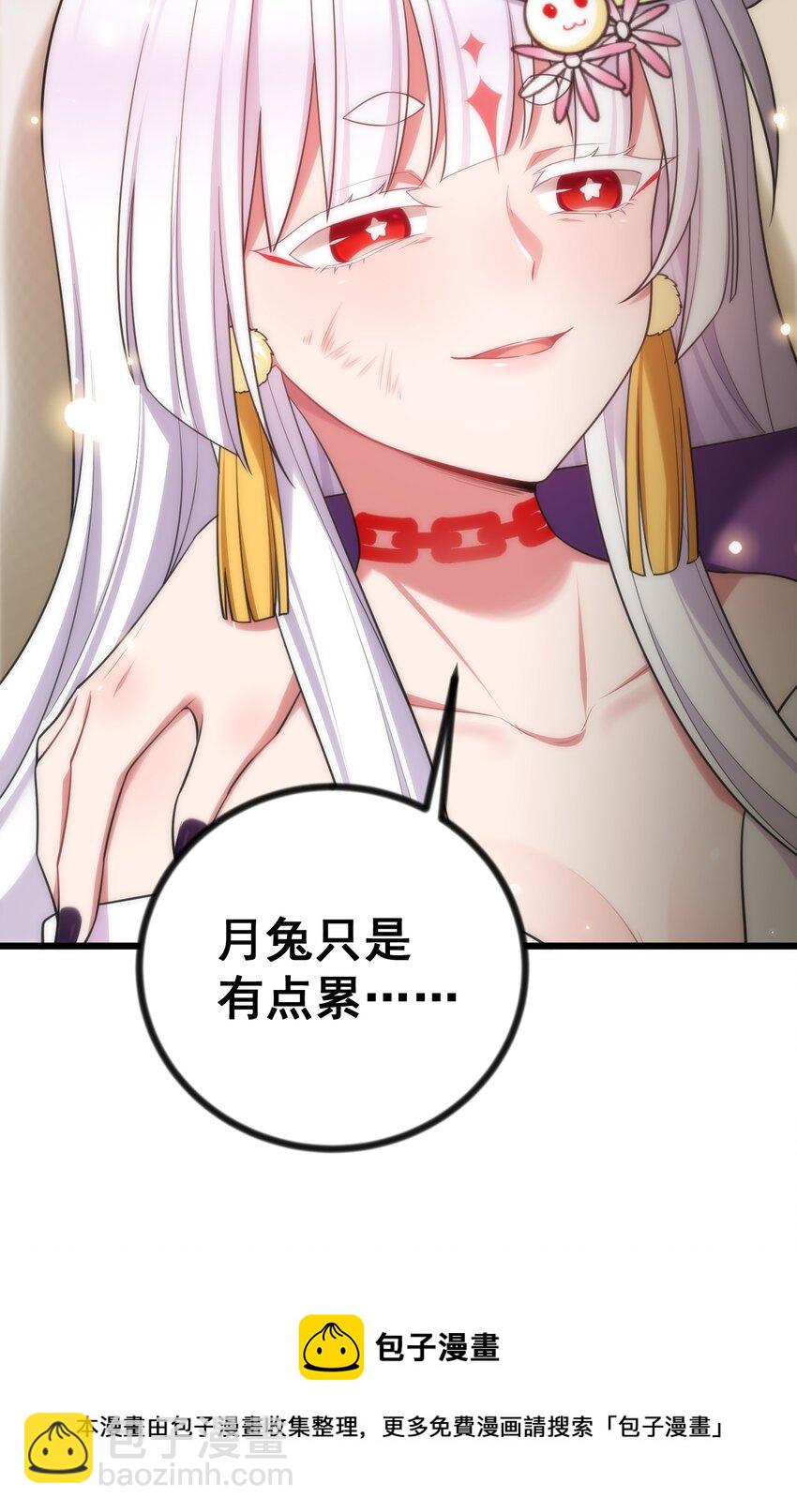 80 捉&hellip;&hellip;奸(1/2)-第89话