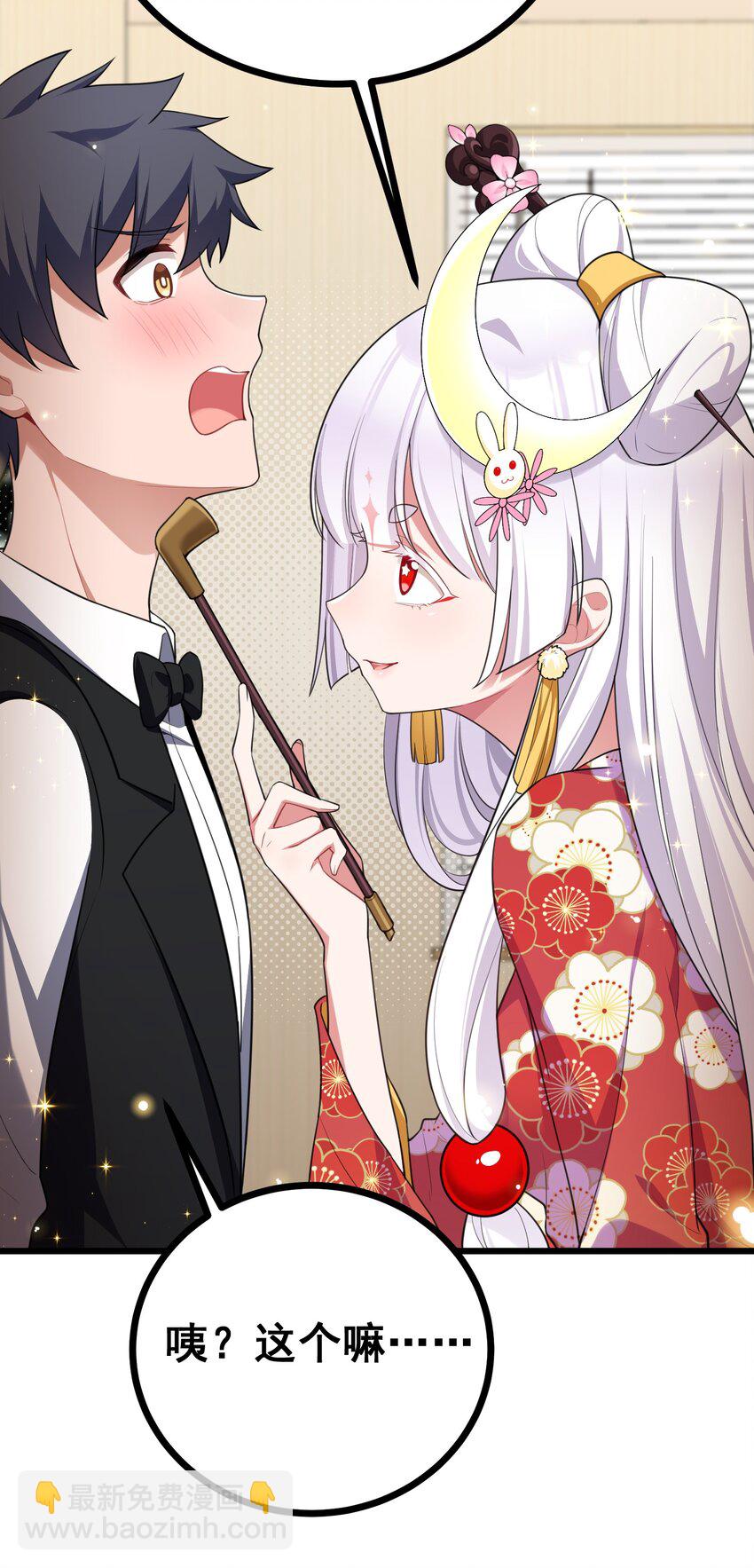 82 带薪&hellip;&hellip;休假(1/2)-第91话