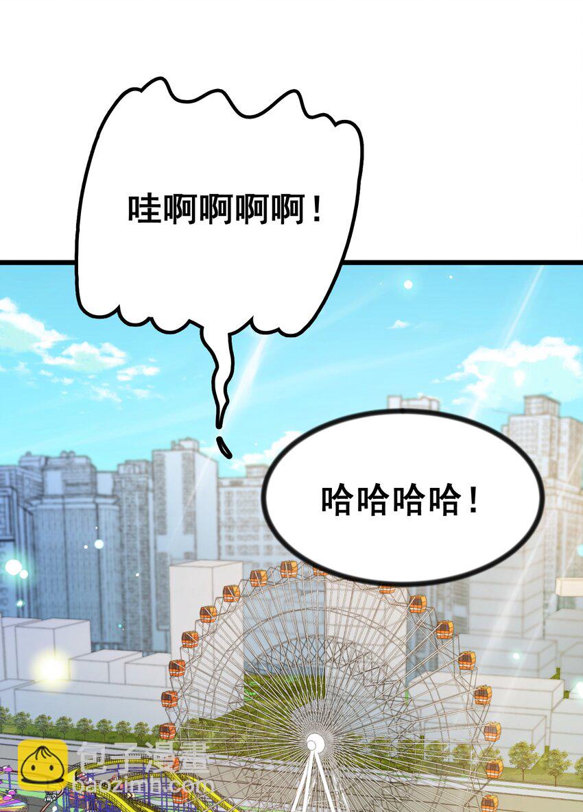 84 约&hellip;&hellip;会①(1/2)-第93话