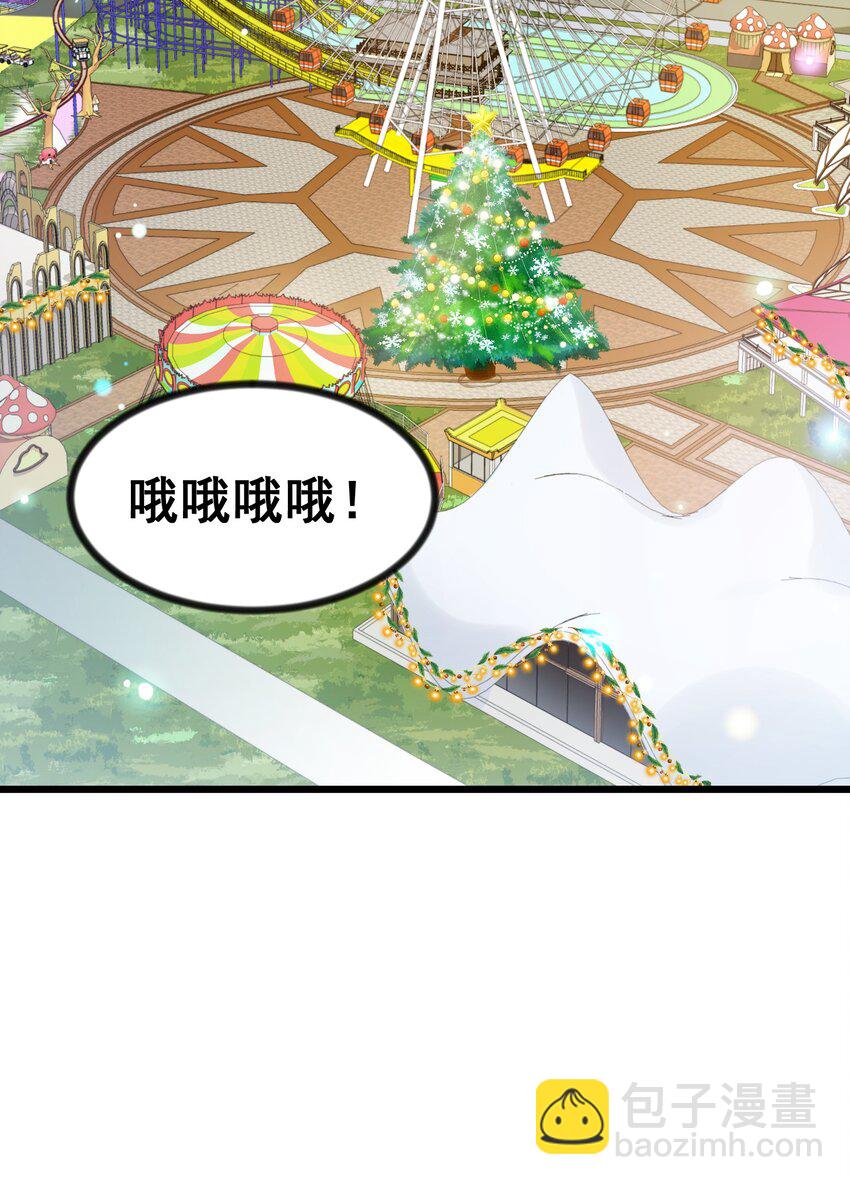 84 约&hellip;&hellip;会①(1/2)-第93话