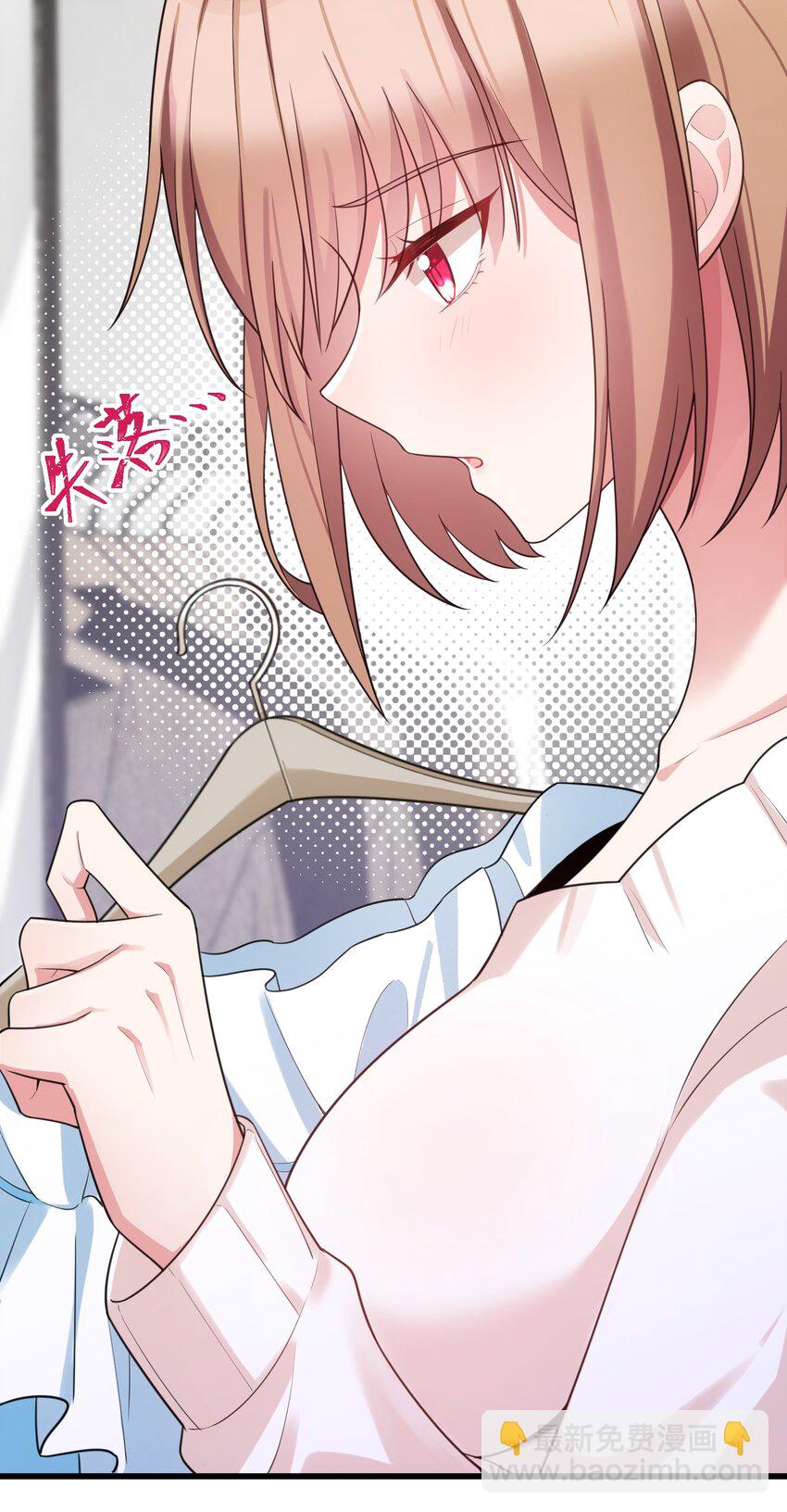 86 约&hellip;&hellip;会③(1/2)-第95话