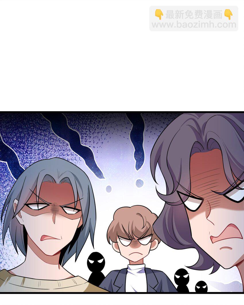 86 约&hellip;&hellip;会③(1/2)-第95话