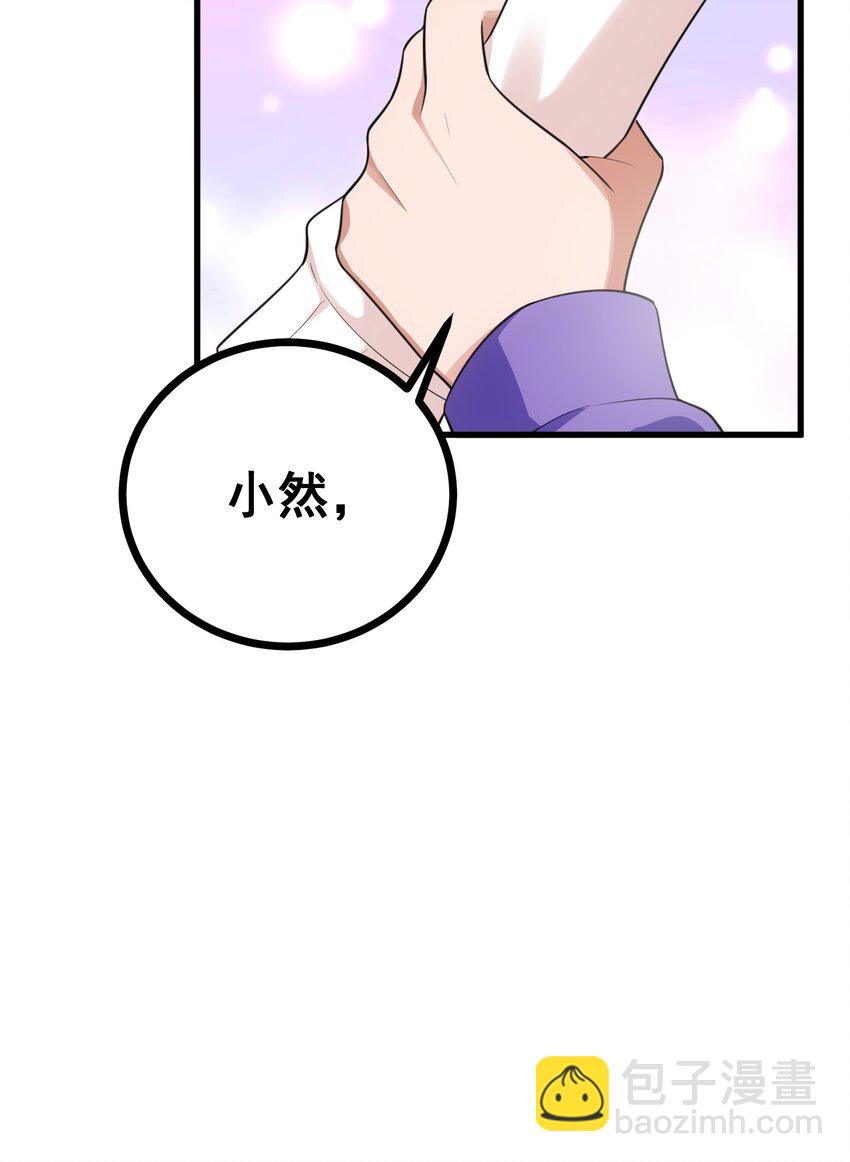 86 约&hellip;&hellip;会③(1/2)-第95话