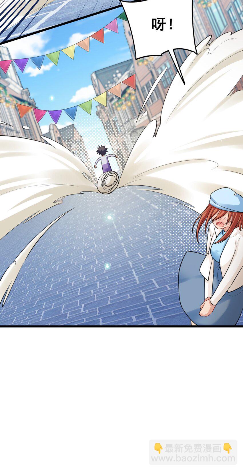 88 约&hellip;&hellip;会⑤(1/2)-第97话