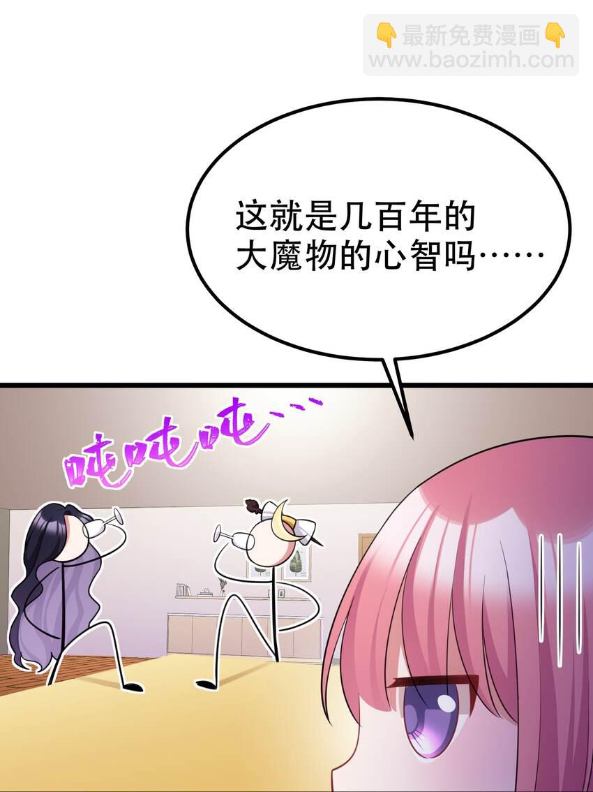 90 圣诞&hellip;&hellip;前夜(1/2)-第99话