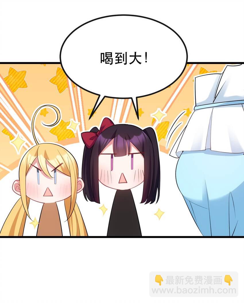90 圣诞&hellip;&hellip;前夜(1/2)-第99话