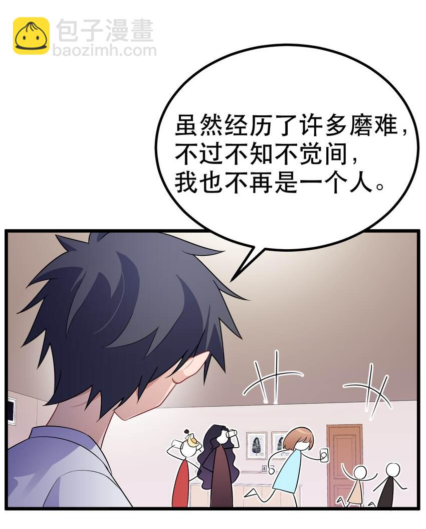 90 圣诞&hellip;&hellip;前夜(1/2)-第99话