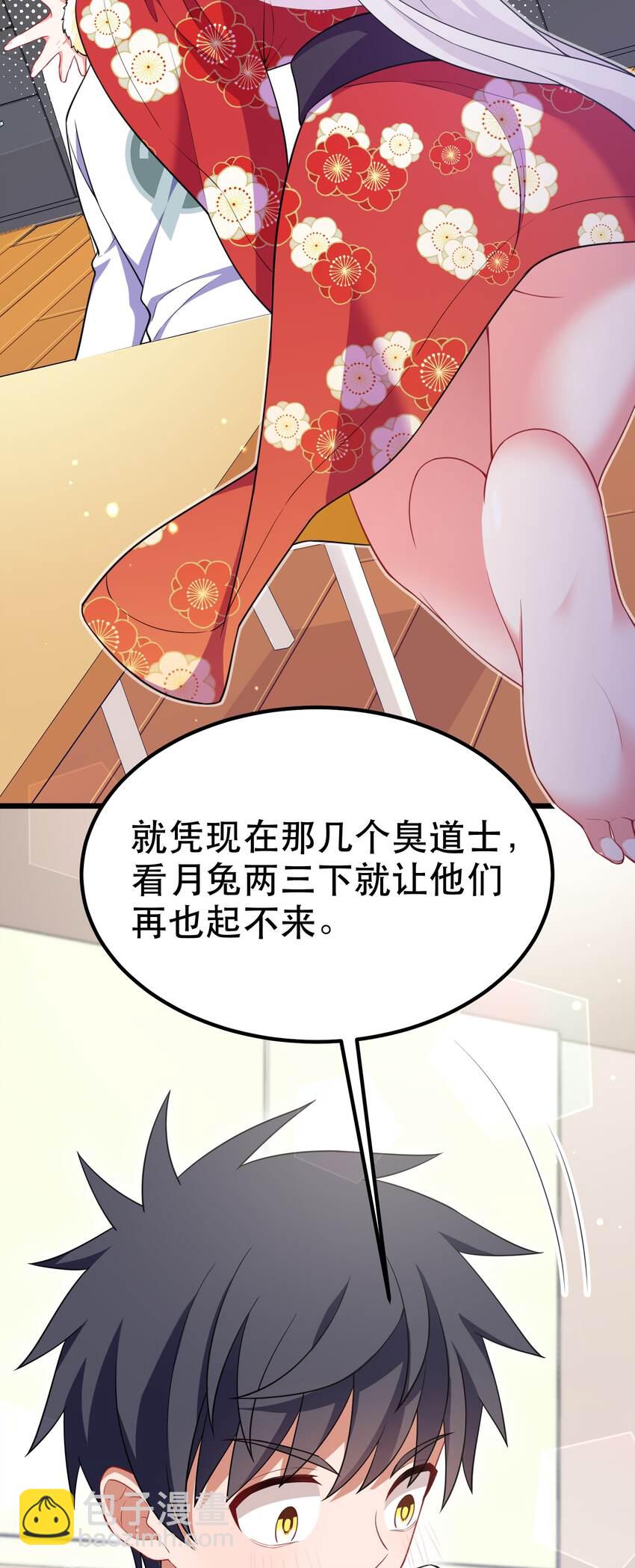 90 圣诞&hellip;&hellip;前夜(1/2)-第99话