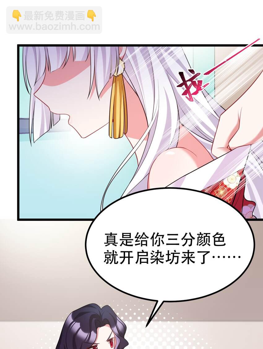 90 圣诞&hellip;&hellip;前夜(1/2)-第99话