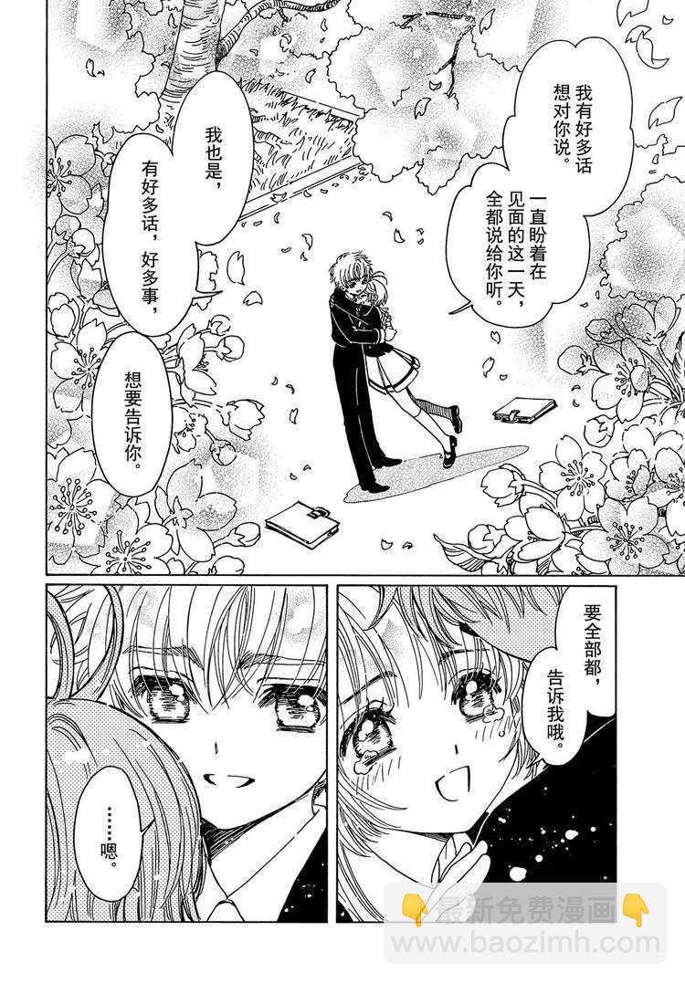 第1话-第1话