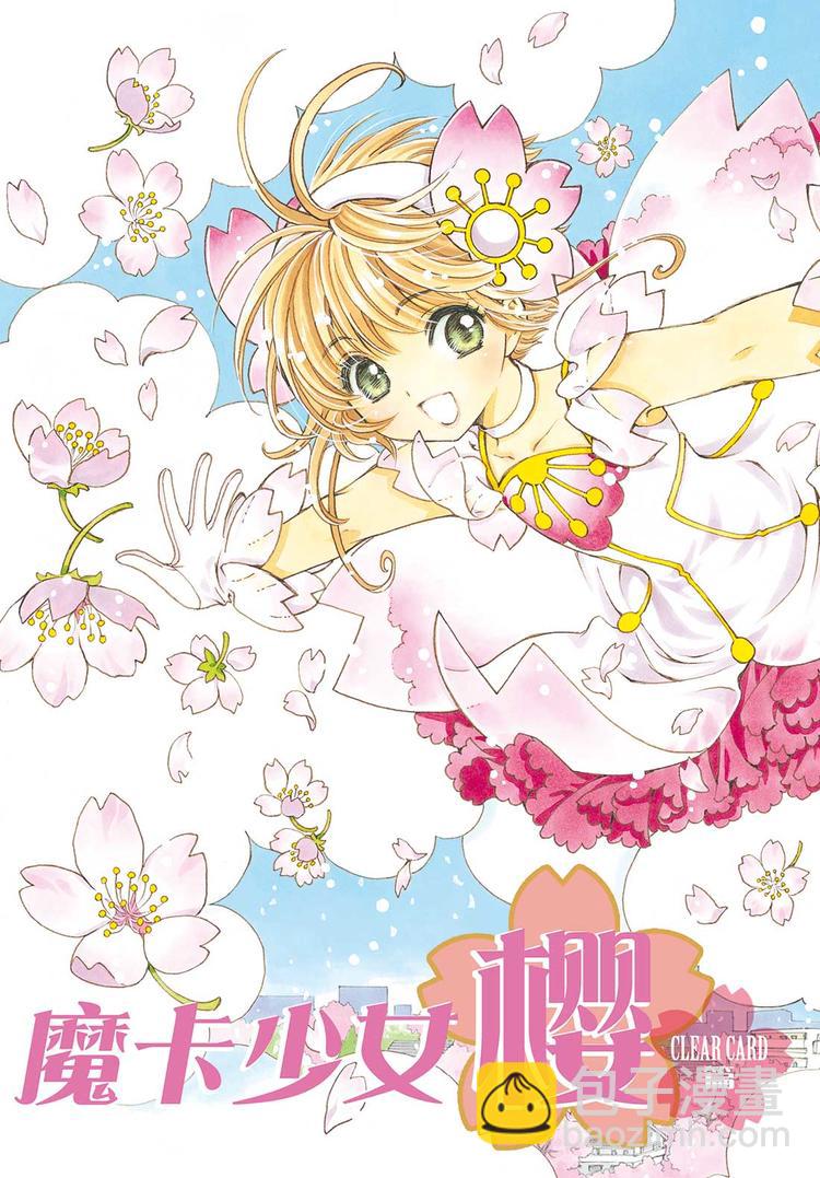 第1话-第1话