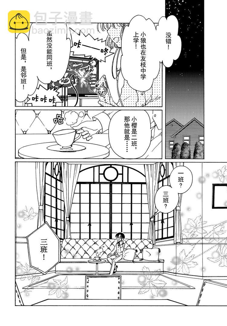 第1话-第1话