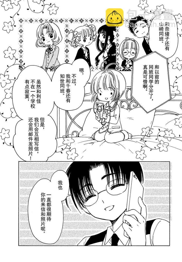 第1话-第1话