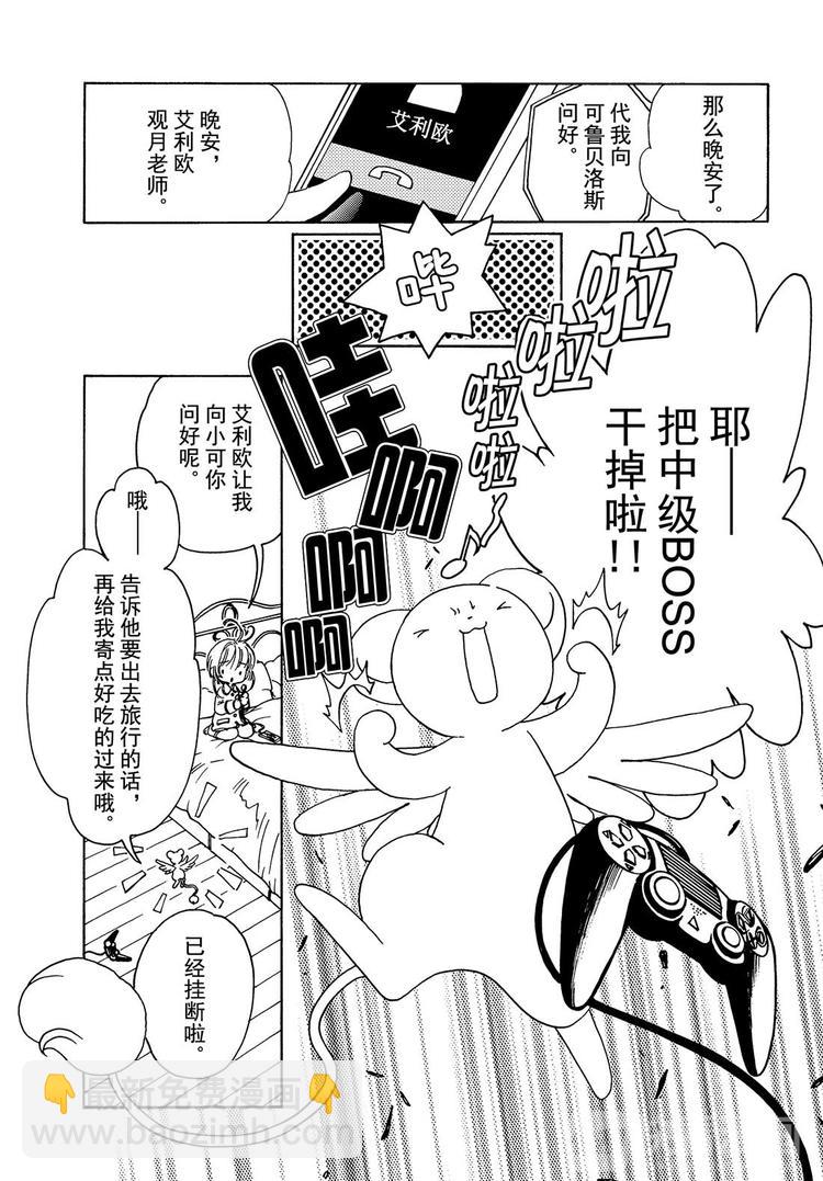 第1话-第1话