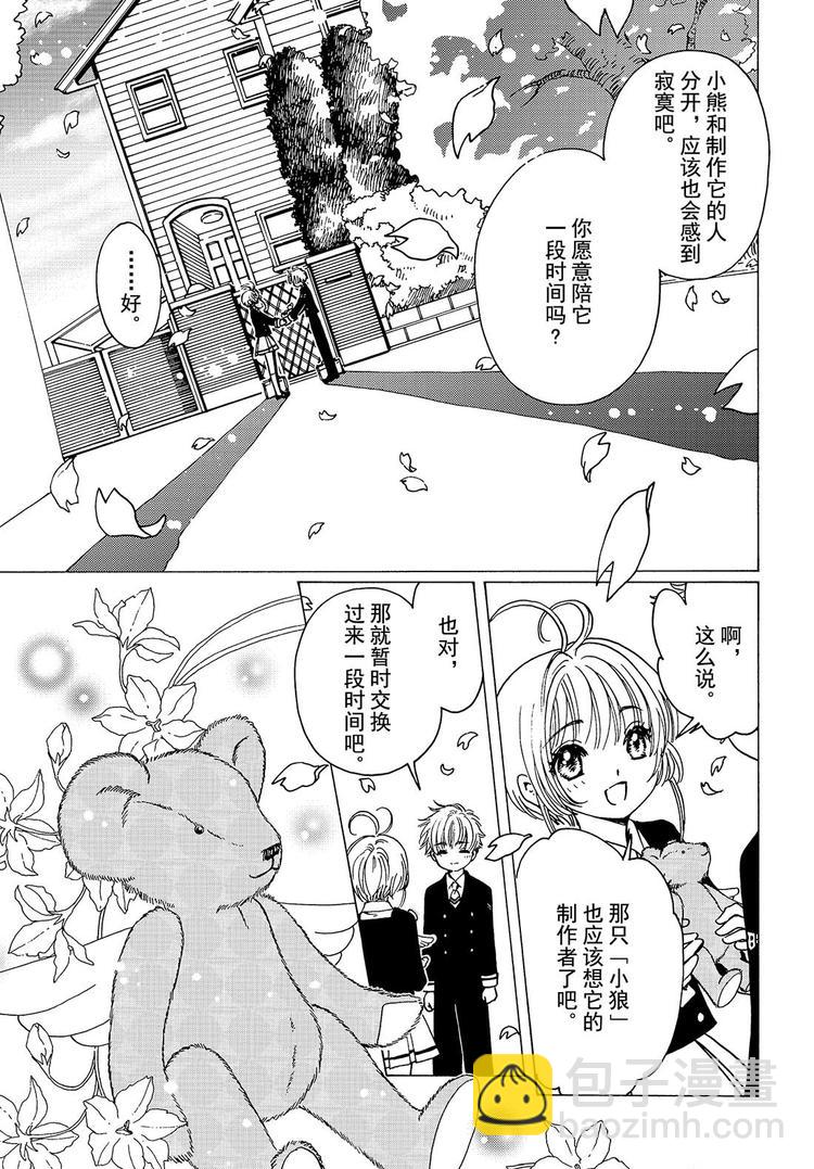 第1话-第1话