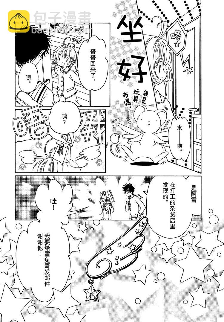 第1话-第1话