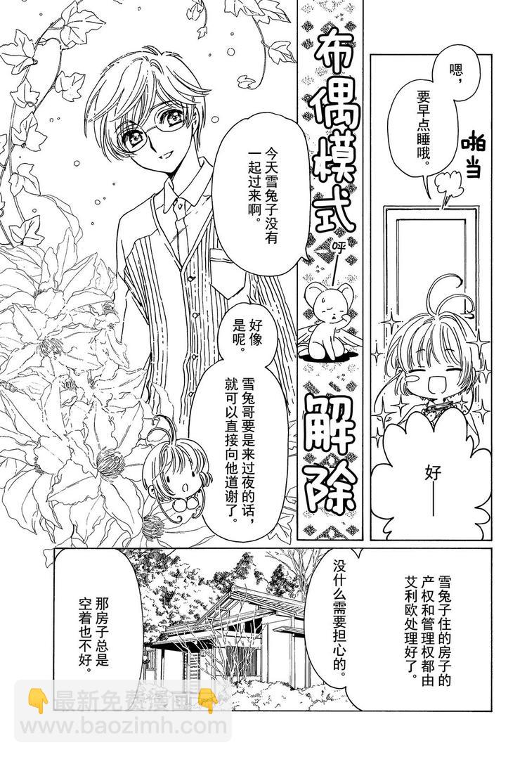第1话-第1话
