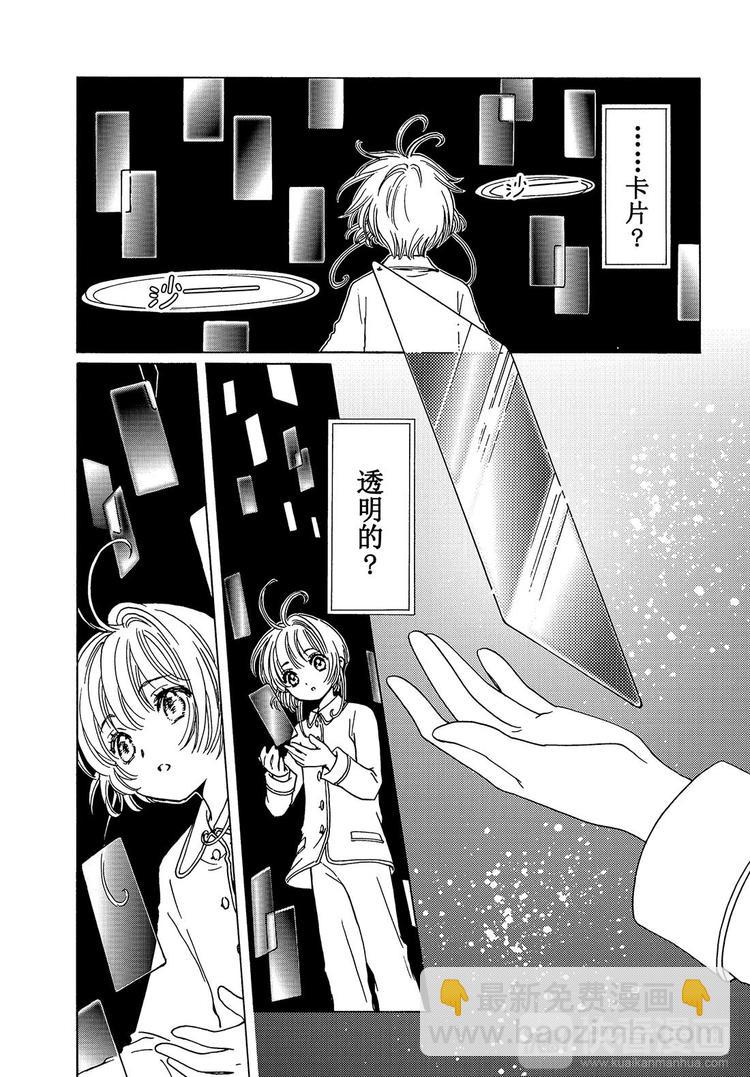 第1话-第1话