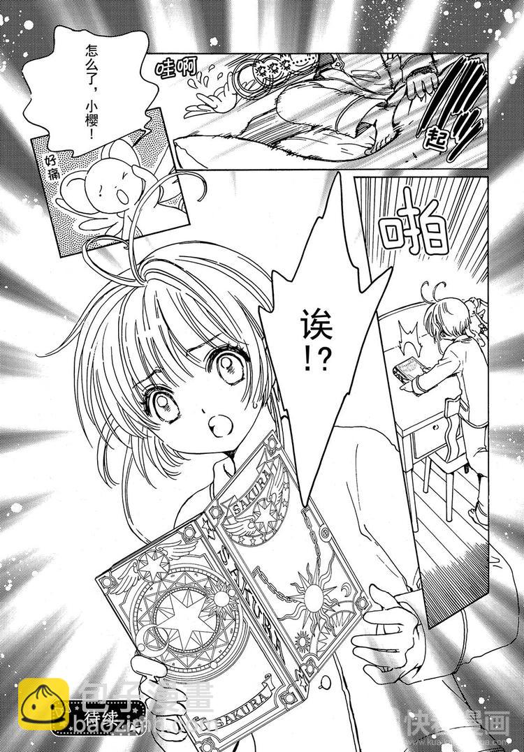 第1话-第1话