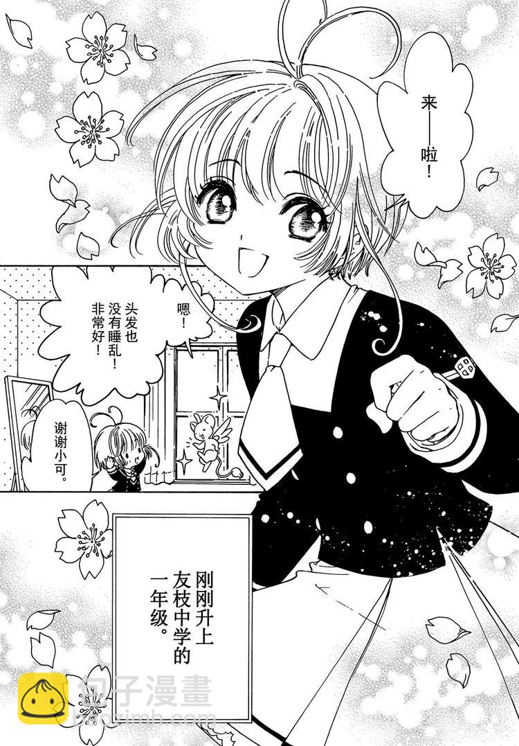 第1话-第1话