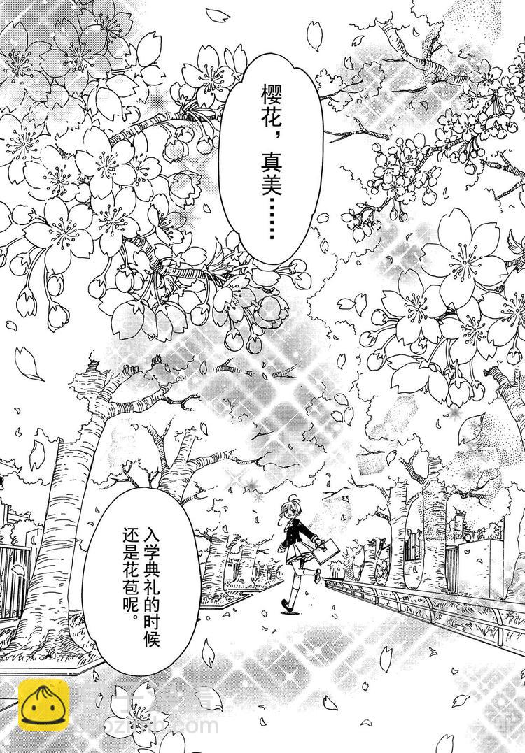 第1话-第1话