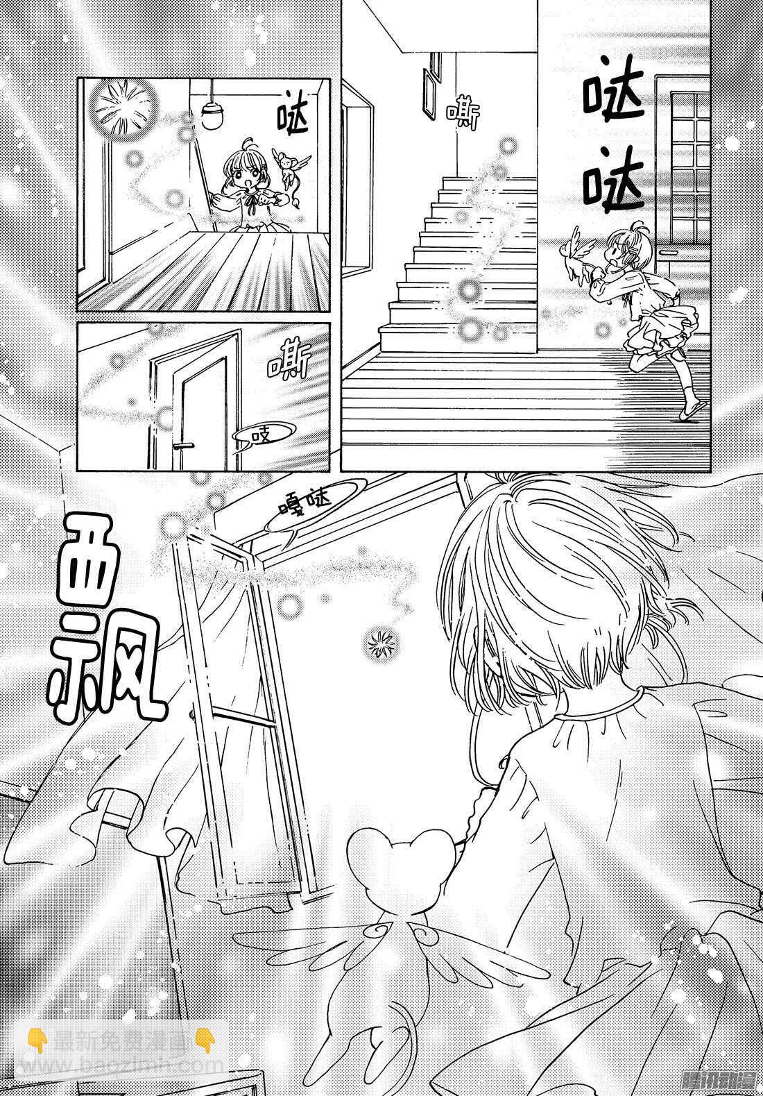 第13话-第13话