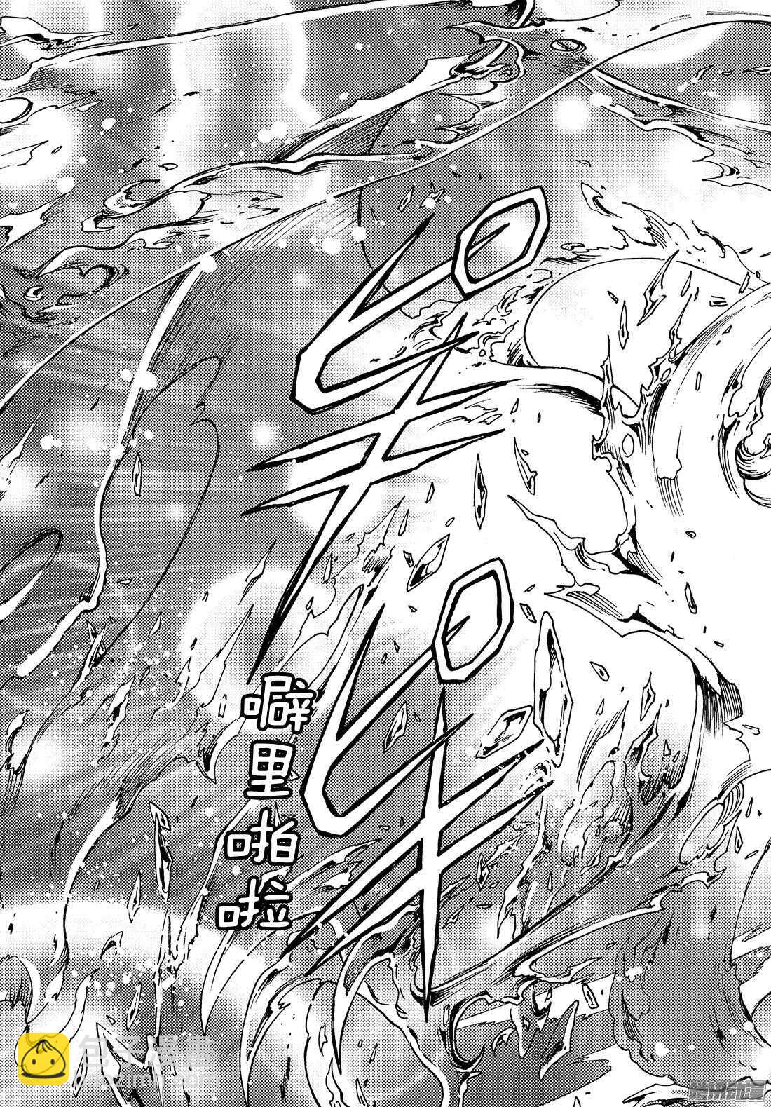 第19话-第19话