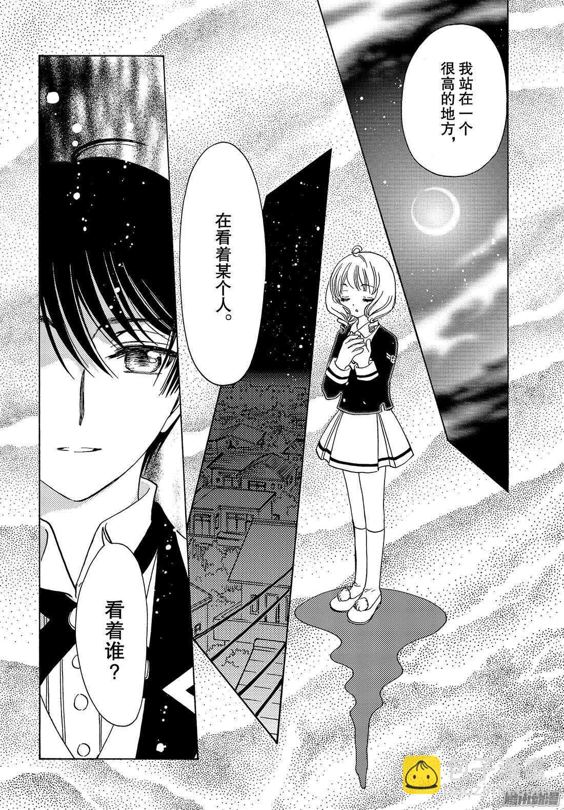 第19话-第19话