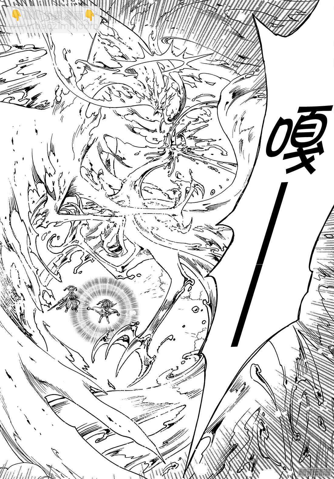 第19话-第19话