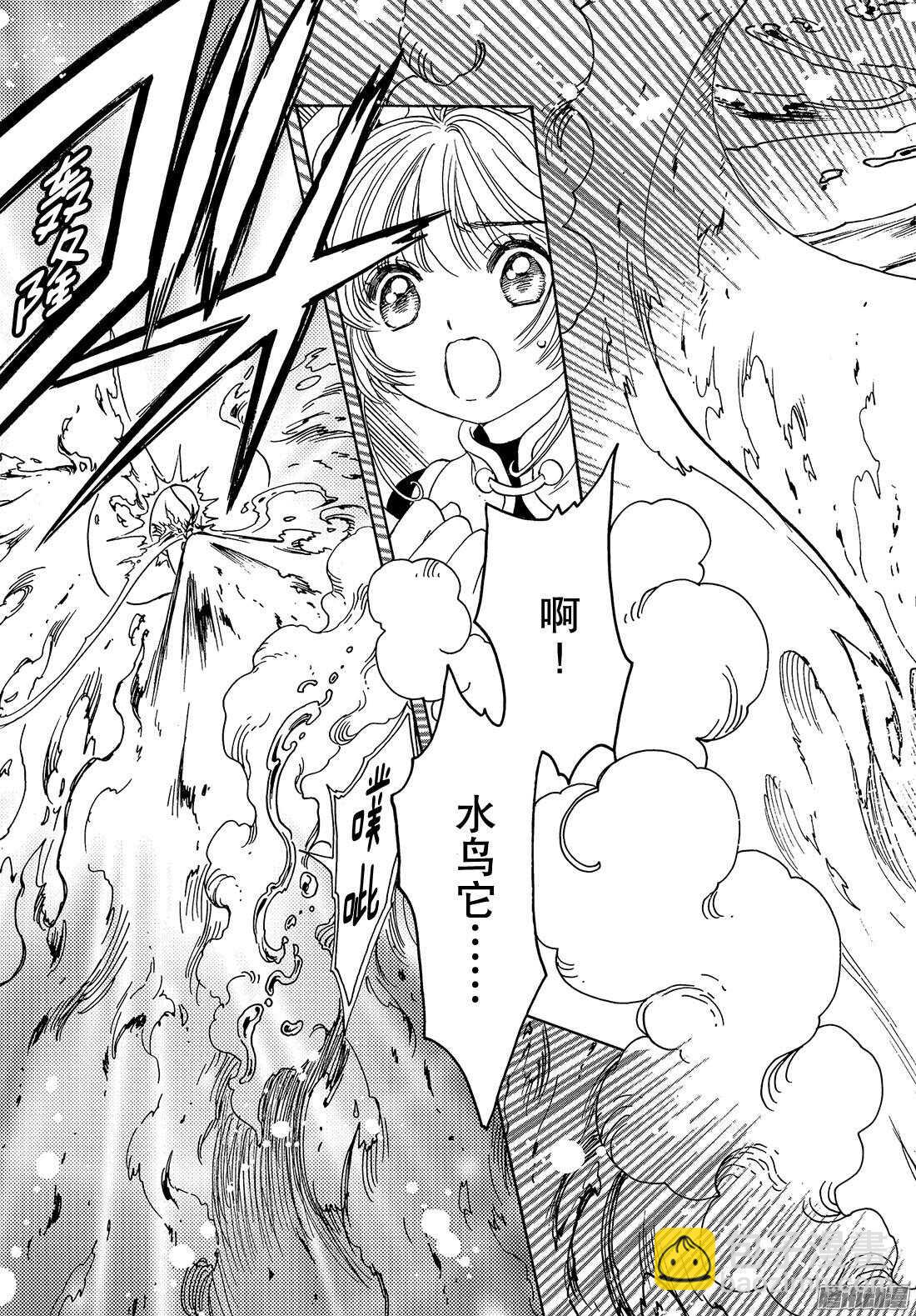 第19话-第19话