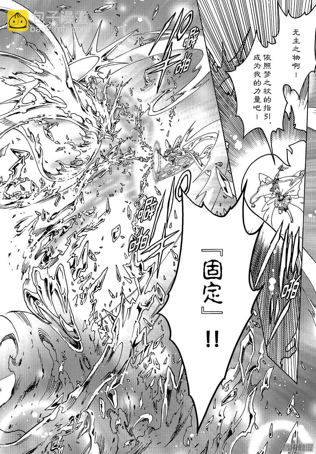 第19话-第19话
