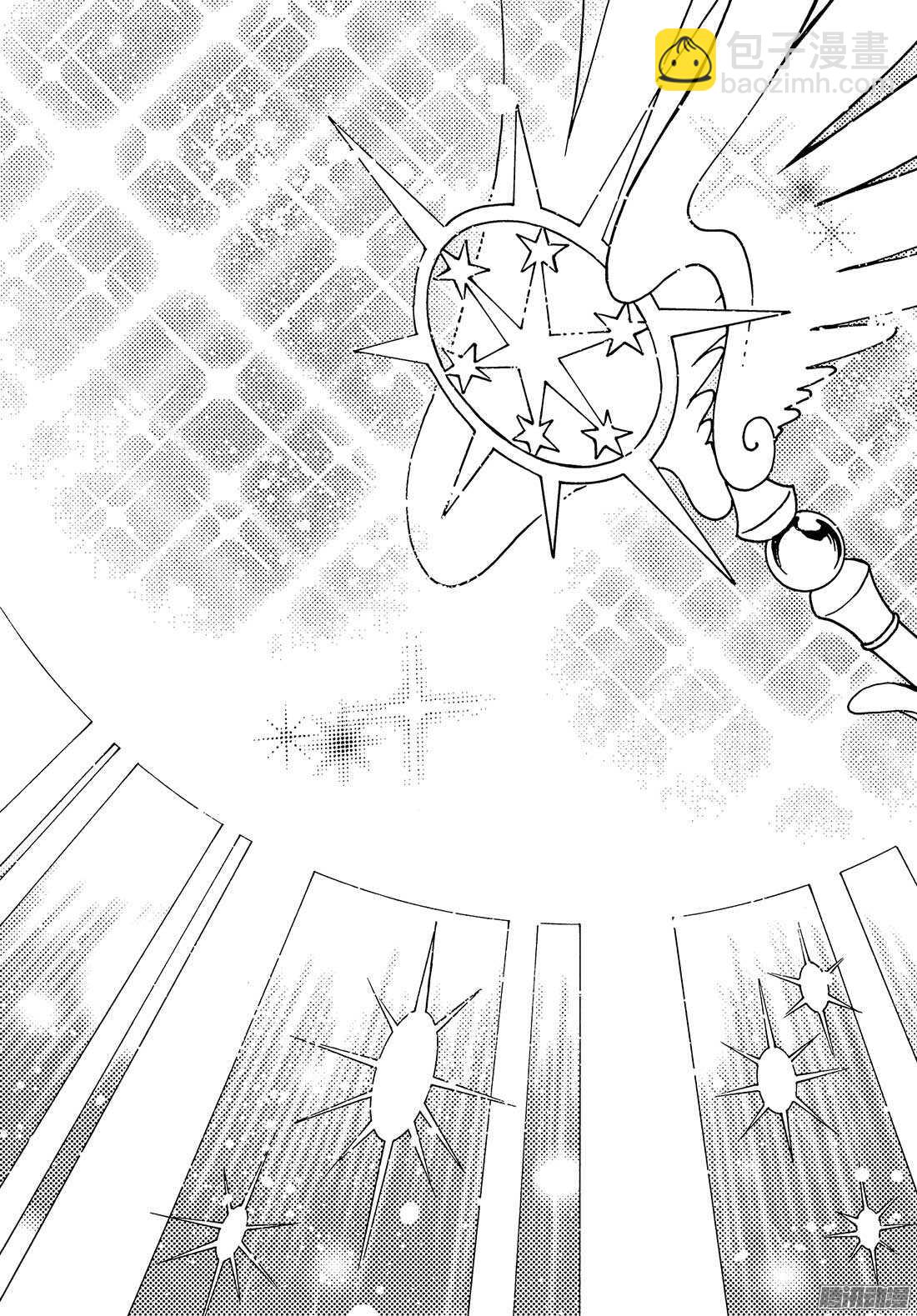 第3话-第3话