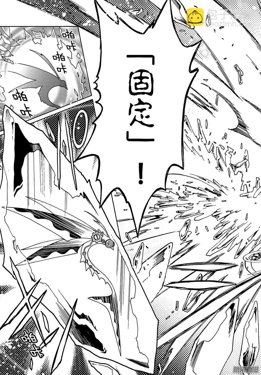 第3话-第3话