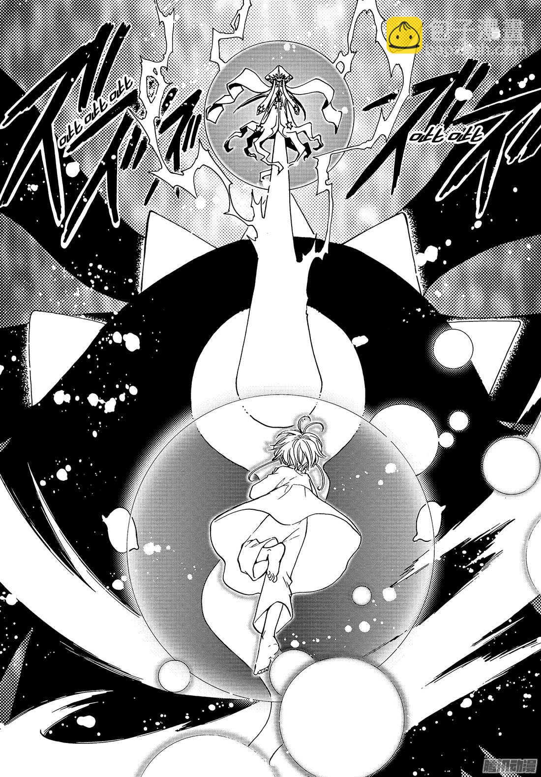 第3话-第3话