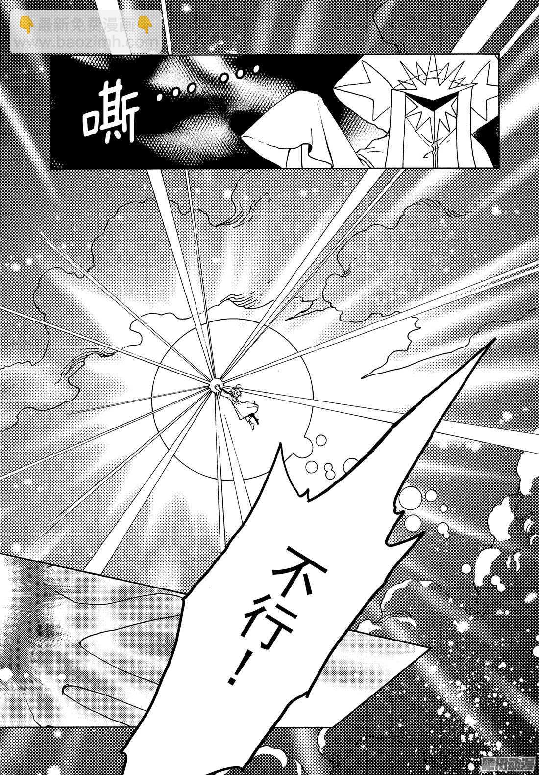 第3话-第3话