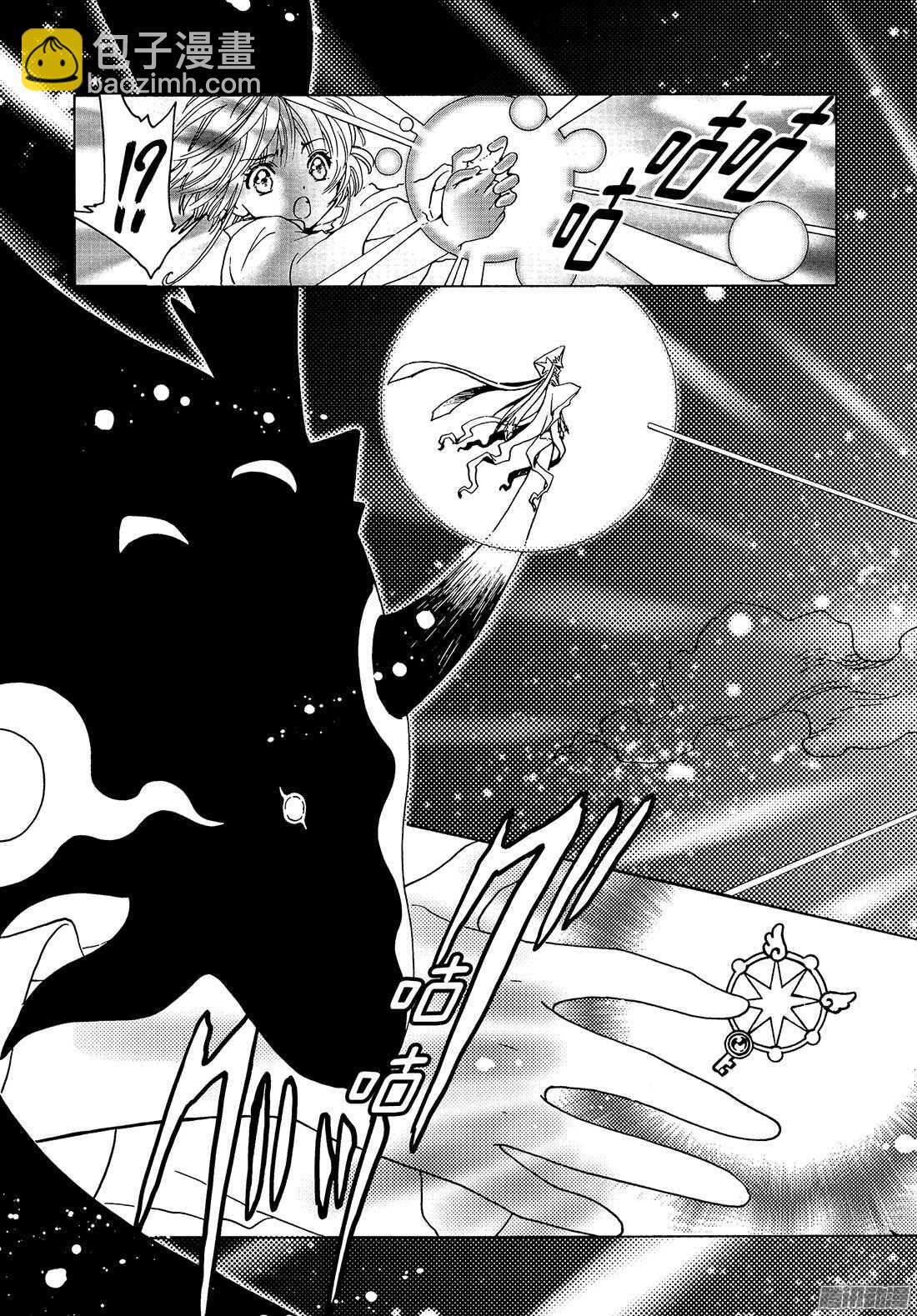 第3话-第3话