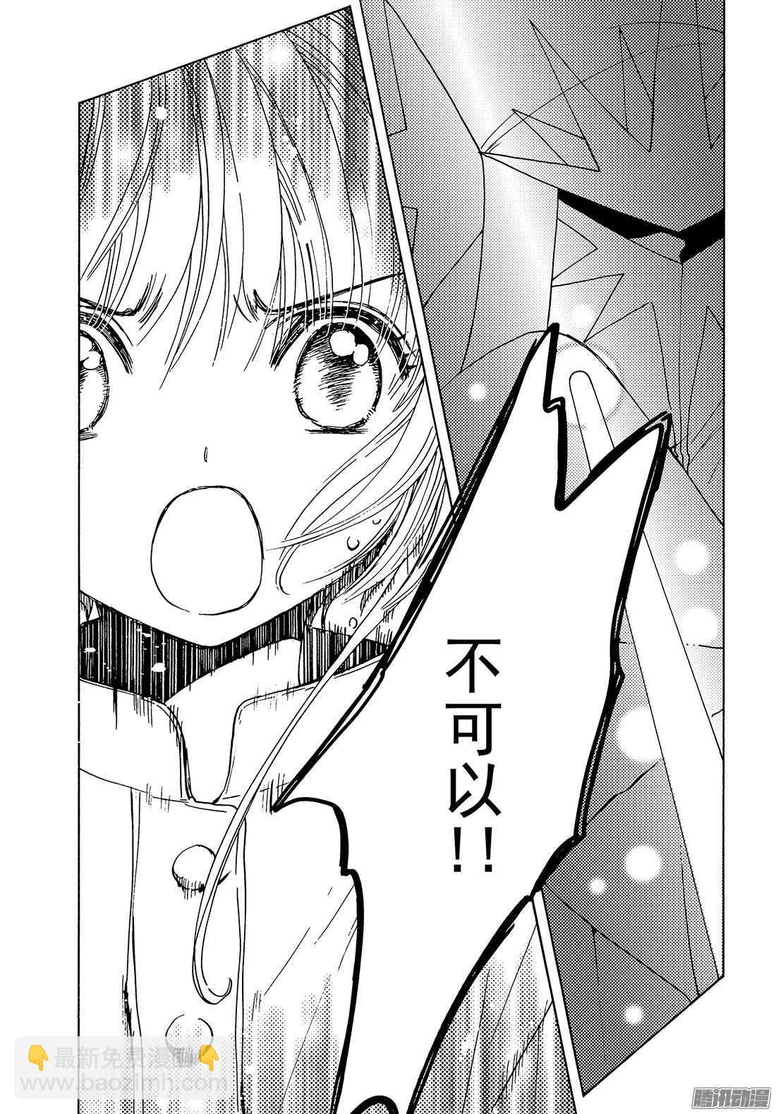 第3话-第3话