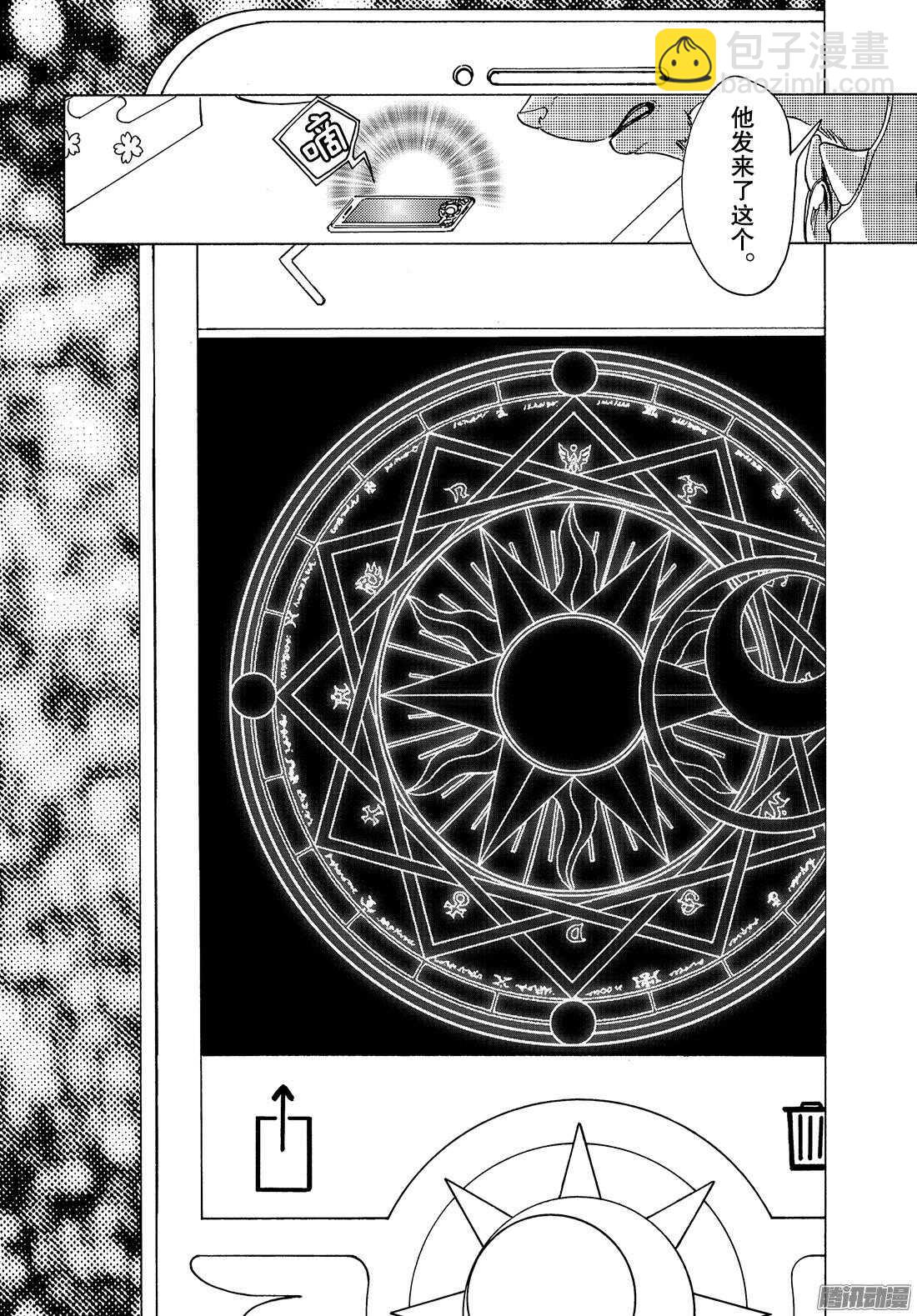 第21话-第21话