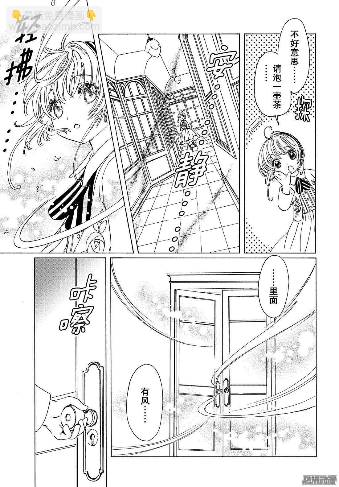 第21话-第21话