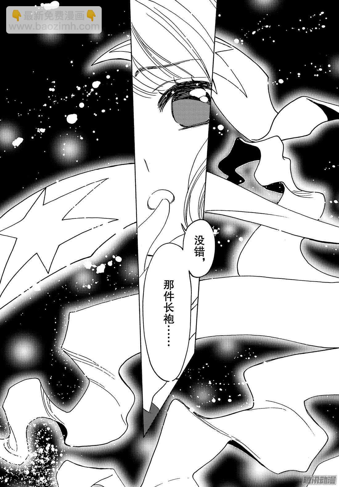 第21话-第21话