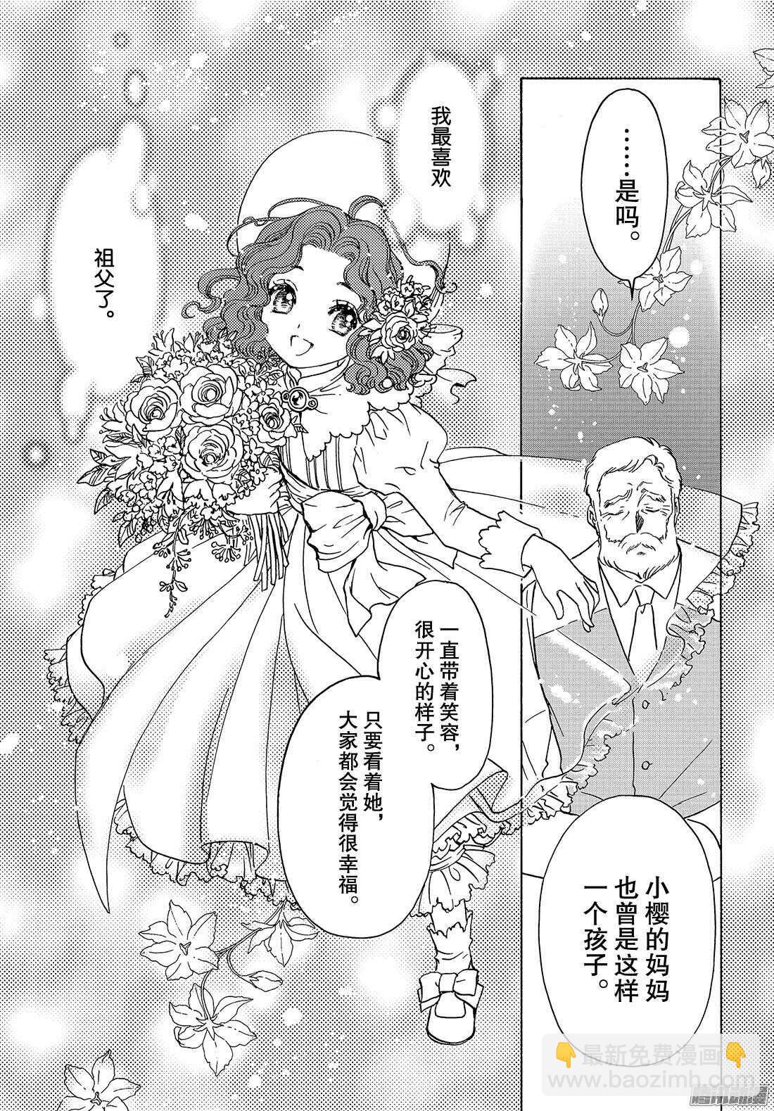 第21话-第21话