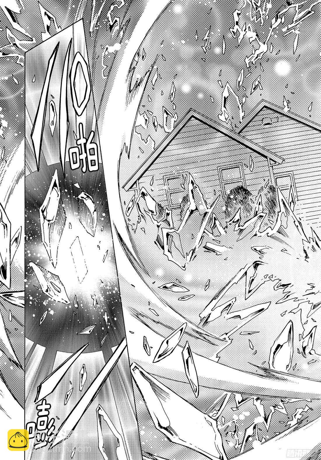 第23话-第23话