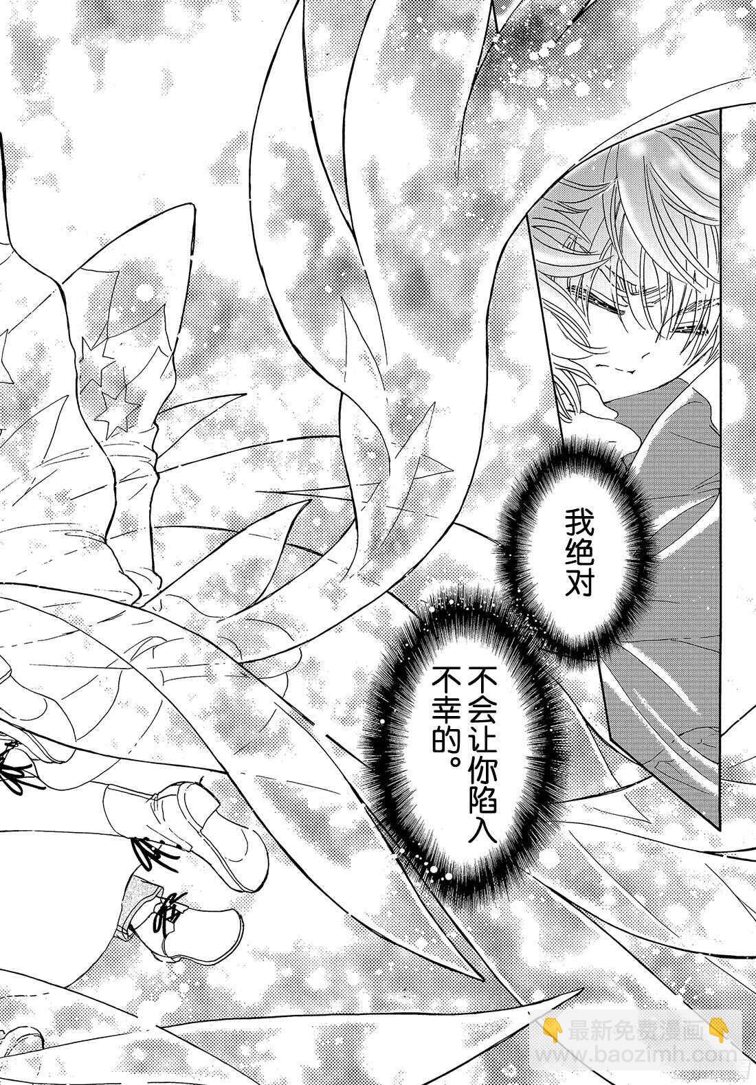 第23话-第23话
