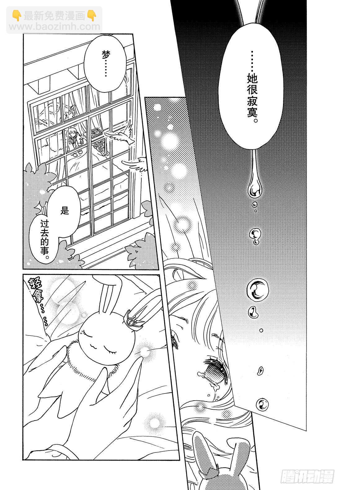 第25话-第25话