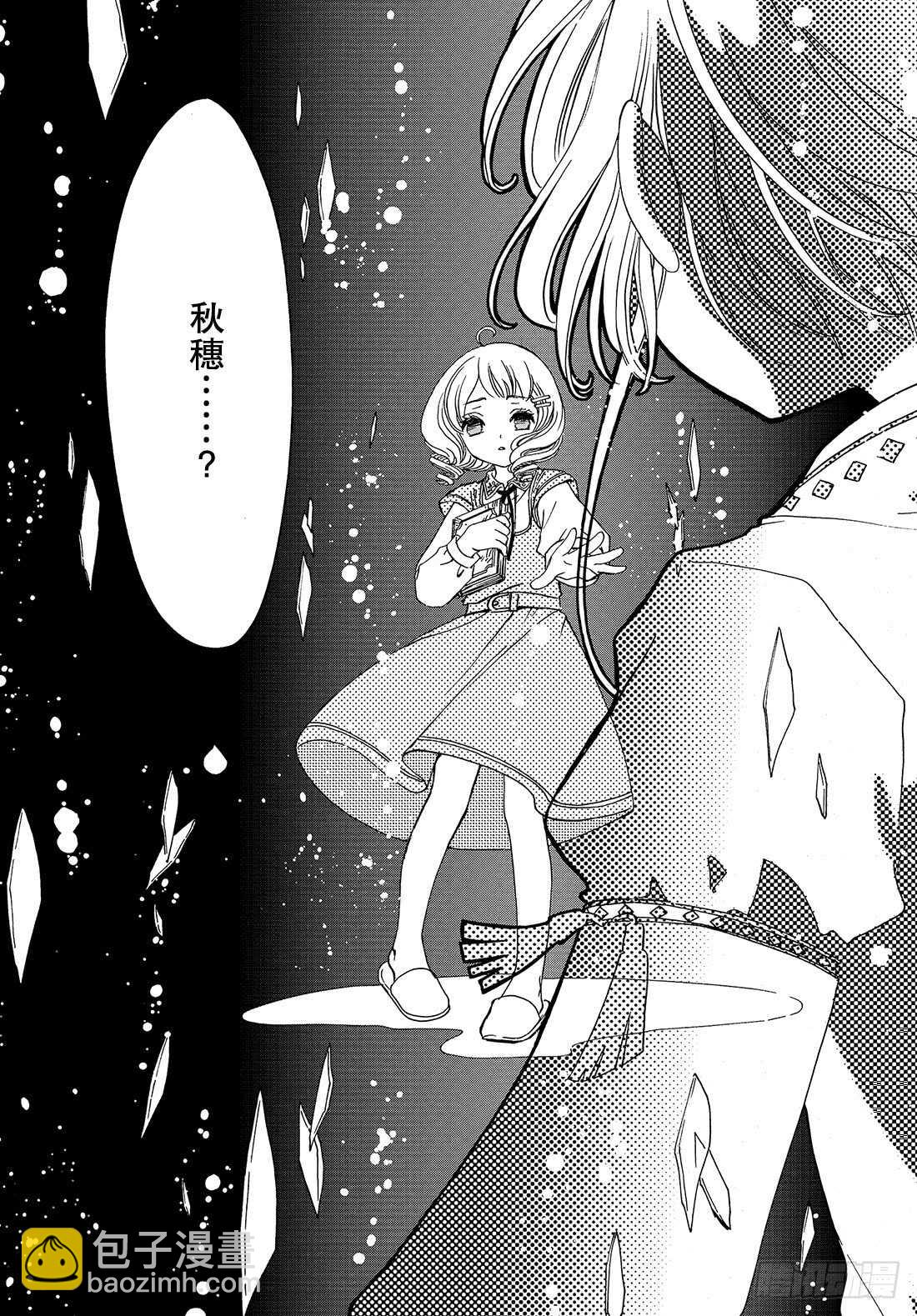 第27话-第27话